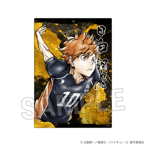 『ハイキュー!!』激闘!!メタルパネル 日向翔陽